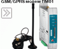 GSM/GPRS модем ОВЕН ПМ01 - PM01