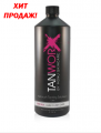 Spray Tan Solution: Dark - Very Dark (12%)