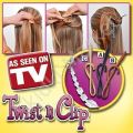 Заколки для волос Twist N Clip (набор 4 шт)