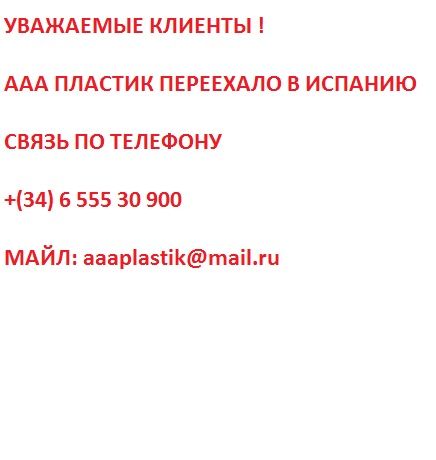 🛠 Прайс лист на ремонт квартир в Новосибирске (актуально год) ❗ СтройВек