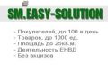 SM. Easy-Solution автоматизация маленького розничного магазина