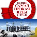 Электромонтажные работы в Самаре.