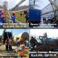 ОБСЛУЖИВАНИЕ СЕТЕЙ ЭЛЕКТРОСНАБЖЕНИЯ