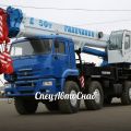 Автокран вездеходный 50 тонн Галичанин КС 65713-5