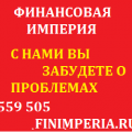Разовые Бухгалтерские услуги от 50 рублей