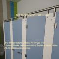 Система туалетных сантехнических перегородок и душевых модульных кабин HPL.