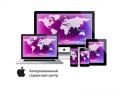 Платный ремонт Apple iMac, MacBook, MacAir