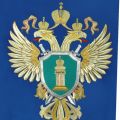Герб Прокуратуры Российской Федерации
