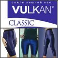 Бриджи для похудения Classic Vulkan, ХXL