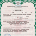 Получение лицензия ФСБ России - криптография(шифрование)