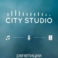 CITY STUDIO Давайте писать и записывать песни!