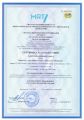 Компания «МашАудит» успешно прошла сертификацию СМК !