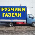 Вывоз старой мебели СРОЧНО в Нижнем Новгороде