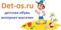 Детская пляжная обувь Котофей, Зебра, Mursu: мода и качество едины!