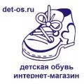 В 2017 году сеть пунктов выдачи заказов интернет-магазина детской обуви det-os. ru превысила 1000