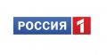 Телеканал Россия 1 «Триколор ТВ»