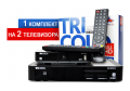 Комплект спутникового телевидения Триколор-ТВ на 2 телевизора / HD-приемники GS E501 и GS C591