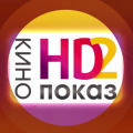 Телеканал Кинопоказ HD2 «Триколор ТВ»