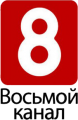 Телеканал 8 канал «Триколор ТВ»