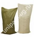 Мешки белые, серые, зеленые полипропиленовые 55х95 (40 кг)