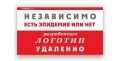 Разработаем удаленно графический Логотип, Товарный знак, Брендбук для бизнеса в России и странах СНГ