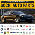 Sochi Auto Parts Автозапчасти в Сочи оптом и в розницу