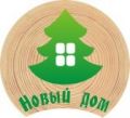 ООО "Новый дом"