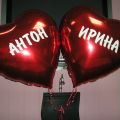 Фольгированные воздушные шары Антон и Ирина