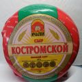 Сыр Костромской Ичалки 45% 1 кг.