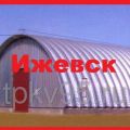 Строительство бескаркасных ангаров с утеплением и без утепления в Ижевске