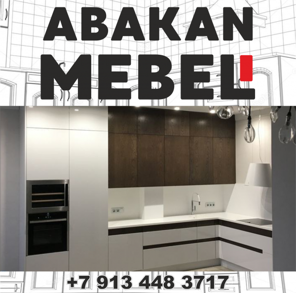 https://t.me/abakan_mebel