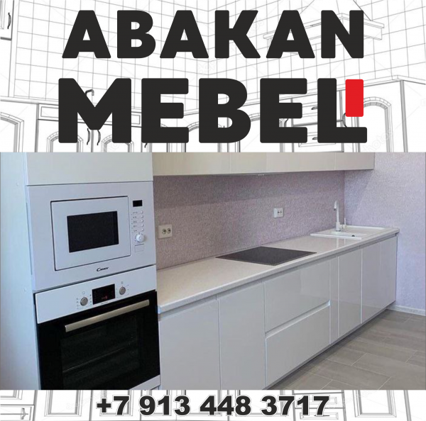 https://t.me/abakan_mebel