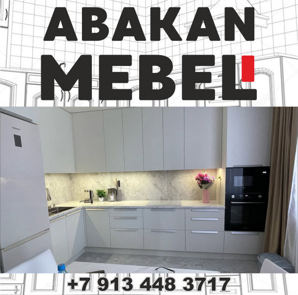 https://t.me/abakan_mebel