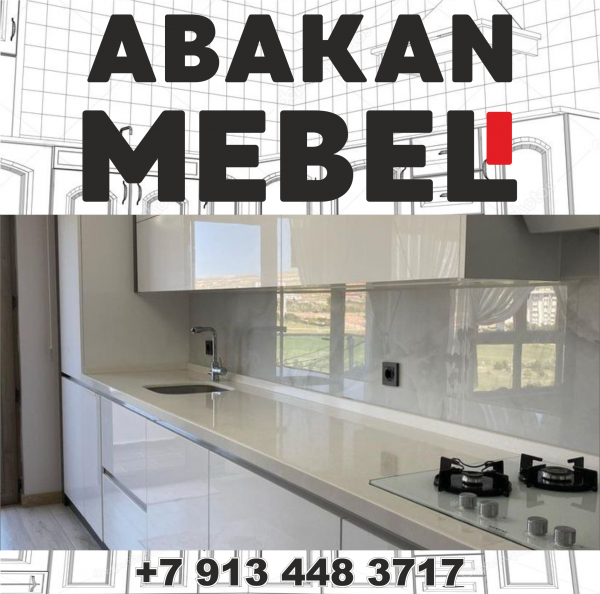 https://t.me/abakan_mebel