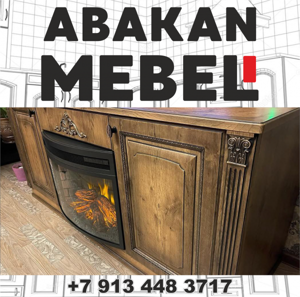 https://t.me/abakan_mebel