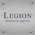 Детективное агентство «Легион»