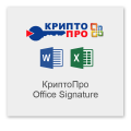 None КриптоПро Office Signature