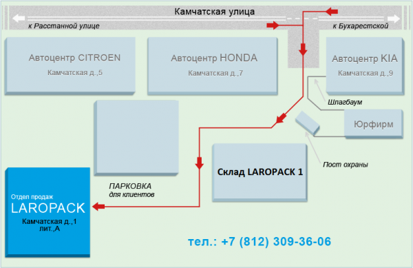 Схема проезда