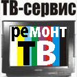 Ремонт телевизоров любых моделей Тел в Иваново 369997