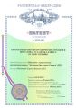 Компания «ЭВОБИОС» получила второй патент