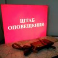 МЕТРО 2055