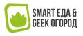 Скоро состоится международная выставка Smart Еда & Geek Огород