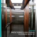 Лифты ELBrus в новостройках Республики Марий Эл