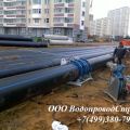 Монтаж строительство трубопроводов Москва