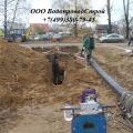 Водоснабжение и канализация Москва Инженерные сети