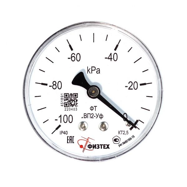 Мерная шкала давления вакуумметра ВП2-Уф -100...0 кПа кт.2,5 d.63 IP40 M12*1,5 РШ