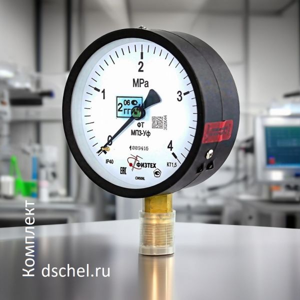 Манометр МП3-Уф 0-4 МПа кт.1,5 d.100 IP40 M20х1,5 РШ Физтех