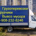 Подъем стройматериалов Грузчики 24 часа