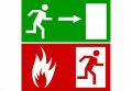 Пути эвакуации: эффективная защита от пожара