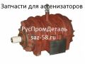 Насос вакуумный КО-503 на ассенизатор ГАЗ